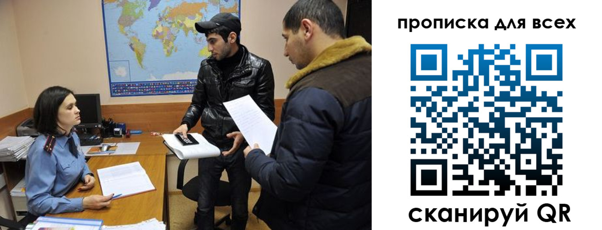 прописка для кредита в Зеленодольске
