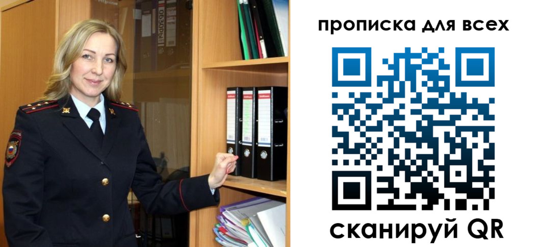 прописка для работы в Зеленодольске