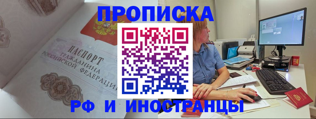 найти адрес прописки в Зеленодольске