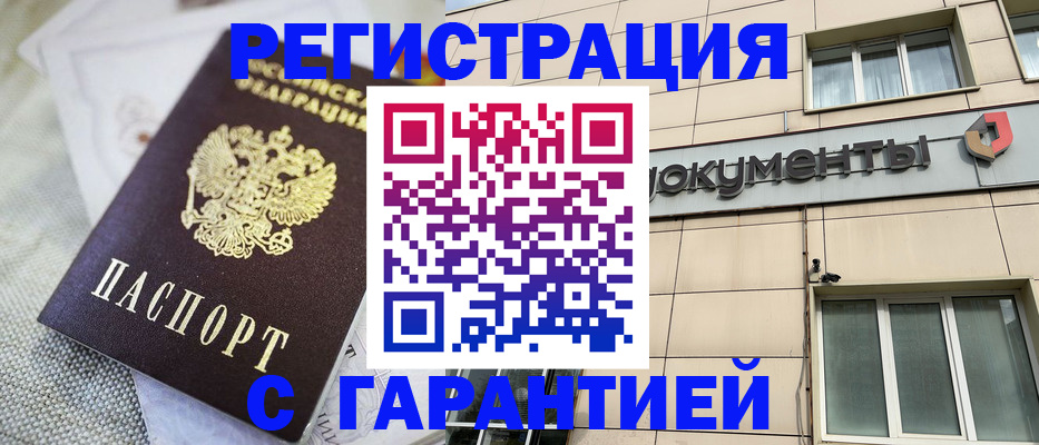 найти адрес прописки в Зеленодольске