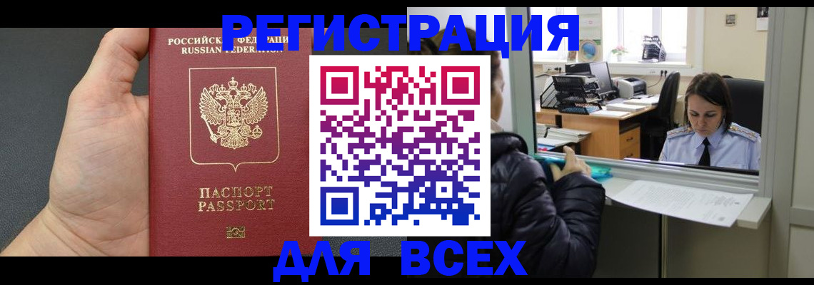 пропишу в квартире в Зеленодольске