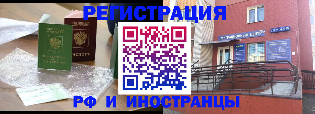 регистрация для школы в Зеленодольске